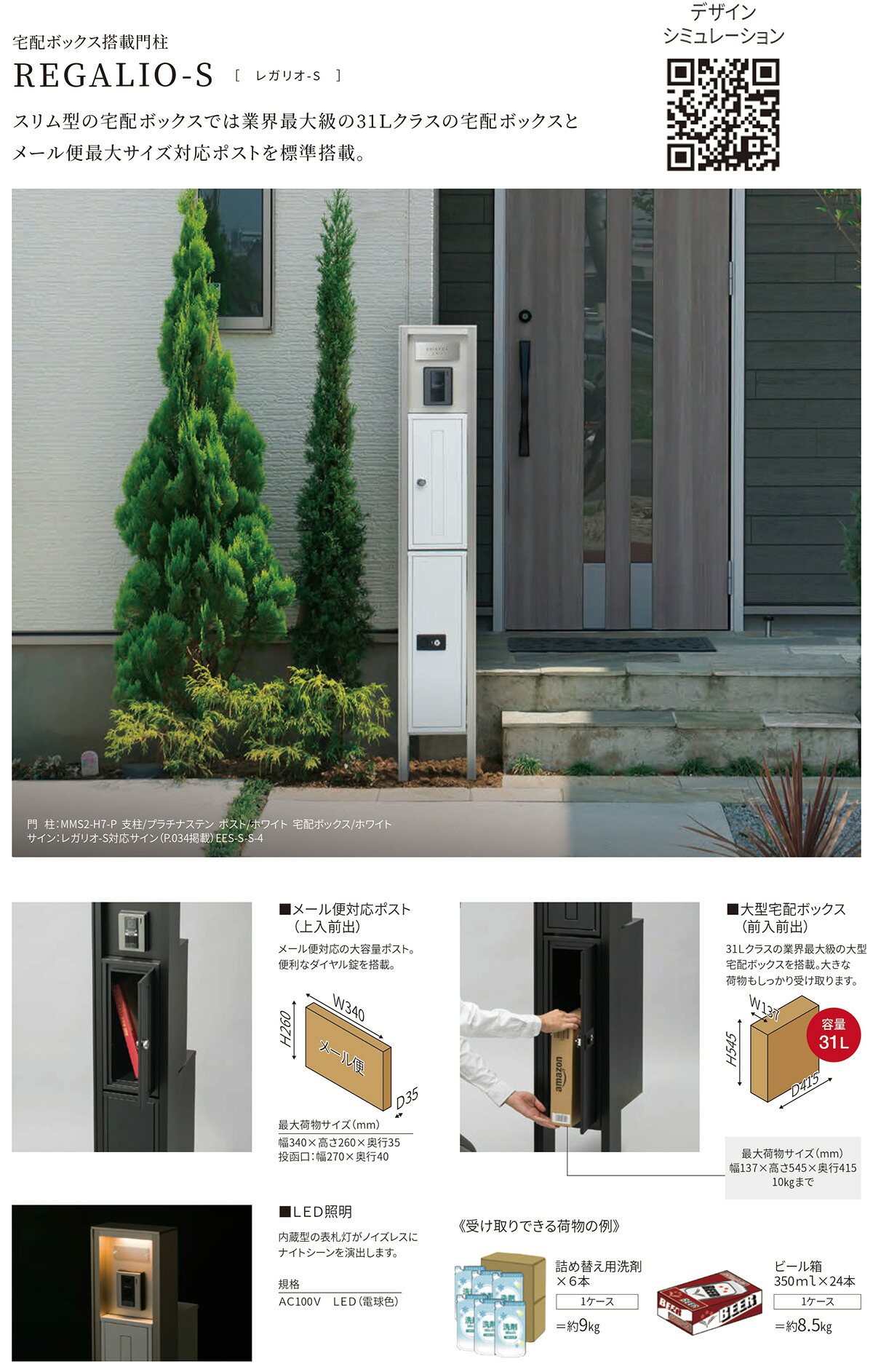 楽天市場】【無料☆特典付】レガリオ2 木目カラー サイン灯付き 透明