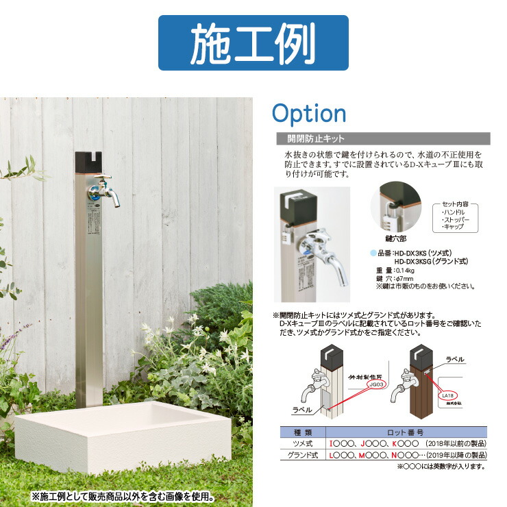 楽天市場】【無料☆特典付】立水栓 不凍水栓柱 竹村製作所 D-X3-PP 1.0