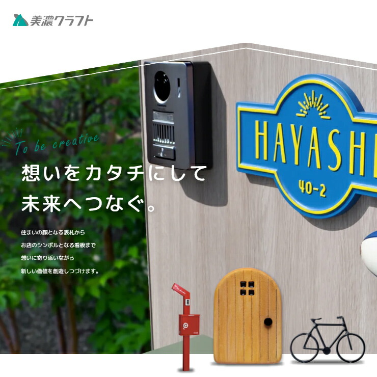 楽天市場】表札 おしゃれ LEDバックライト表札 ストライト CL-32 文字