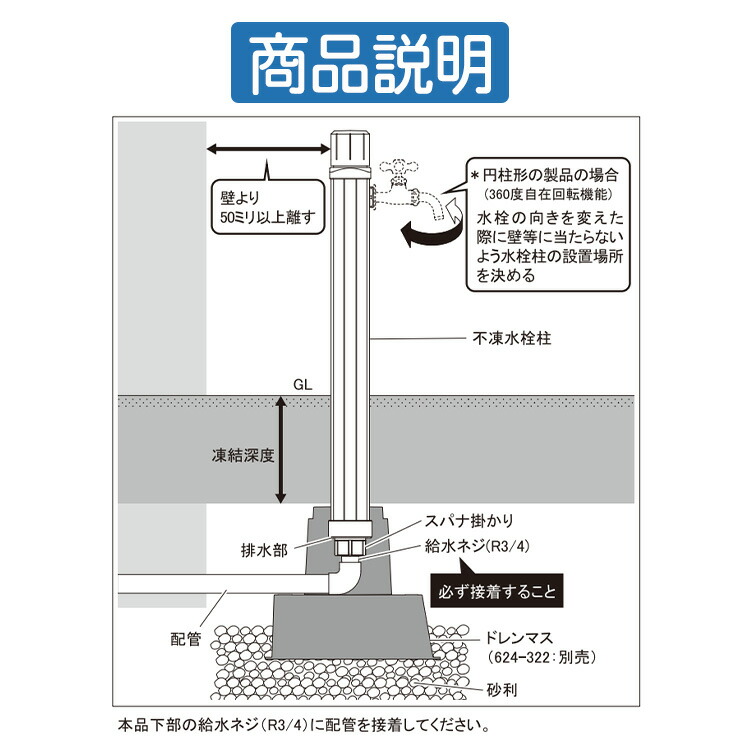 楽天市場】【無料☆特典付】立水栓 不凍水栓柱 カクダイ KAKUDAI 624