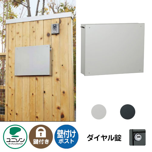 楽天市場】【無料☆特典付】郵便ポスト 郵便受け 壁付けポスト