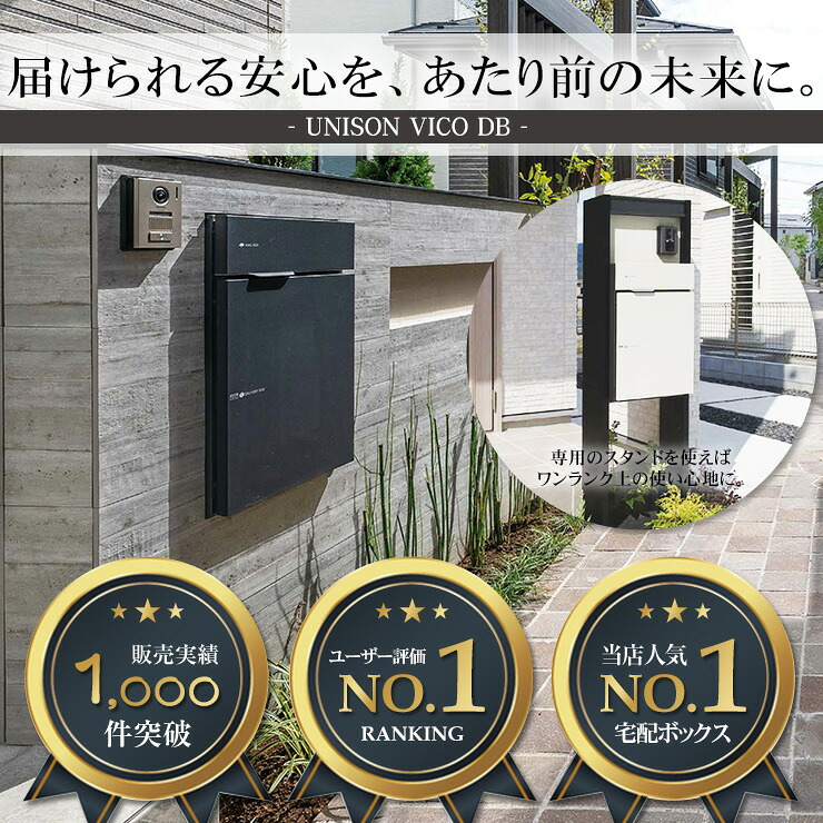 楽天市場】ヴィコDB 埋込用台座 壁厚150-180mm用 ユニソン 宅配