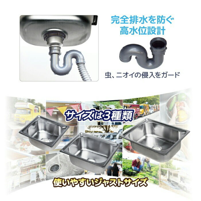 楽天市場】ステンレスシンク ステンレス製 流し台 5040 排水パーツ付き