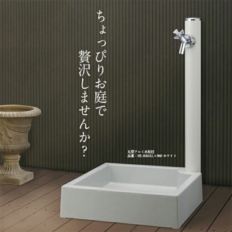 楽天市場】【無料☆特典付】ガーデンパン 水受け 前澤化成 マエザワ 水