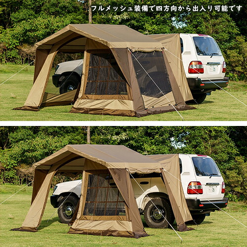 楽天市場】テント タープ ogawa カーサイドロッジ 2340 アウトドア