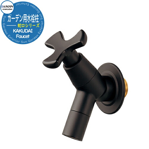 楽天市場】【無料☆特典付】蛇口 水栓柱 立水栓 ガーデン用水栓柱 泡沫