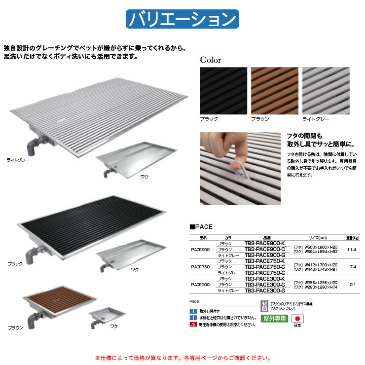 楽天市場】【無料☆特典付】水受け ガーデンパン パーチェ PACE300