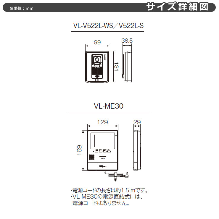 楽天市場】パナソニック テレビドアホン 新品番：VL-SE31KL 旧品番：VL