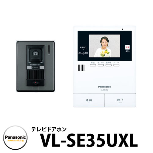 楽天市場】パナソニック テレビドアホン VL-SE35UXL 子機：VL-V522L-S