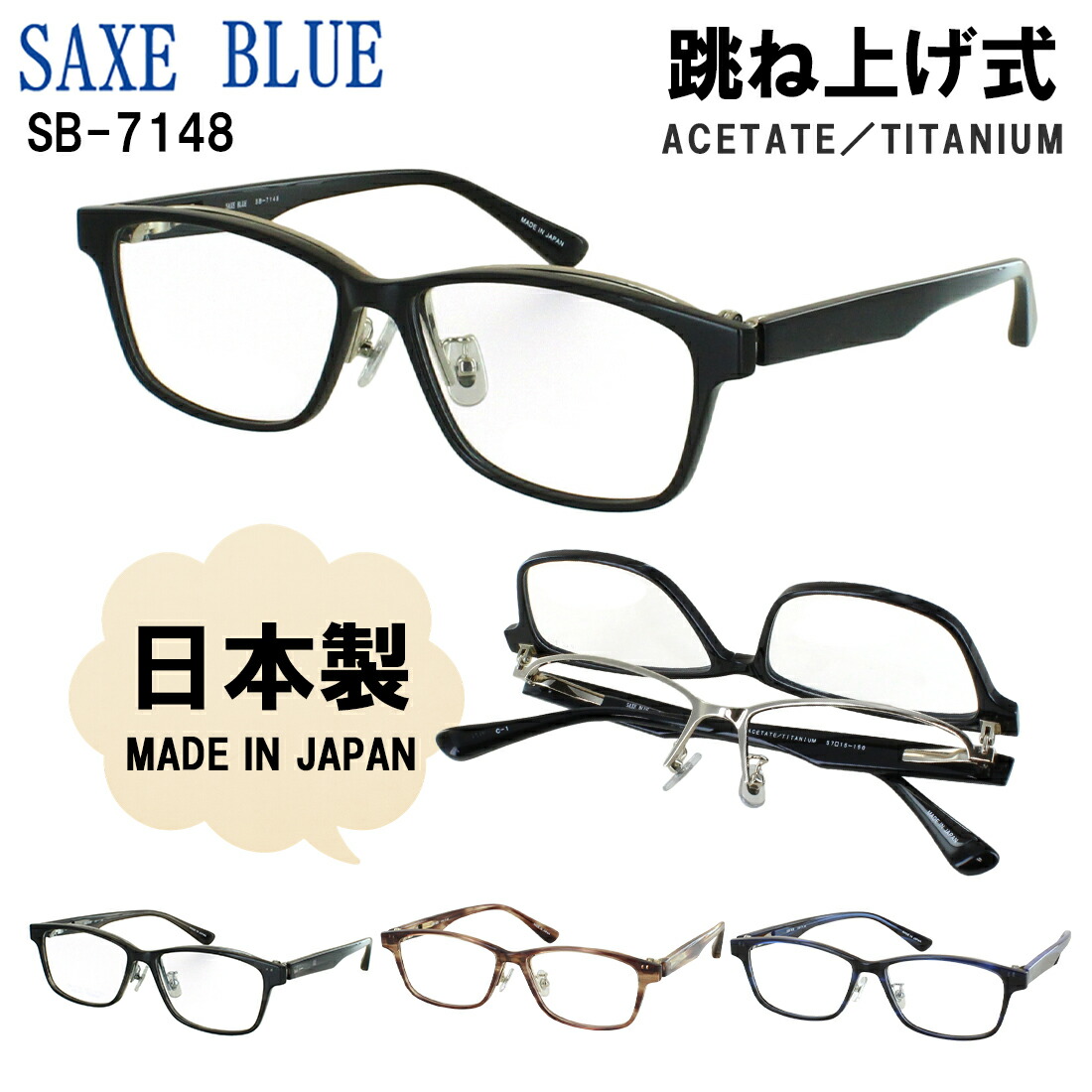 楽天市場】【楽天スーパーSALE対象商品10％OFF】メガネフレーム 日本製