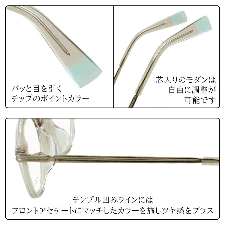 楽天市場】フルラ 度付き メガネ 度あり オーバル コンビフレーム 度