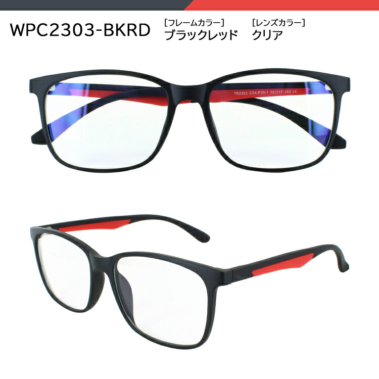 楽天市場】伊達メガネ ブルーライトカット メガネ 度なし ブルーライト