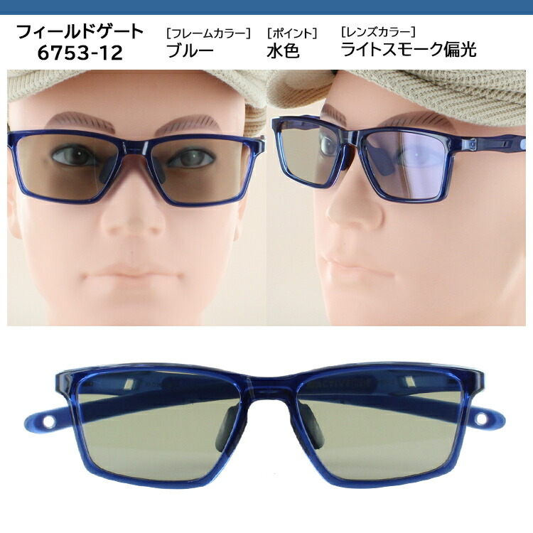 楽天市場】サングラス 偏光 メンズ UVカット 釣り スポーツ 運転