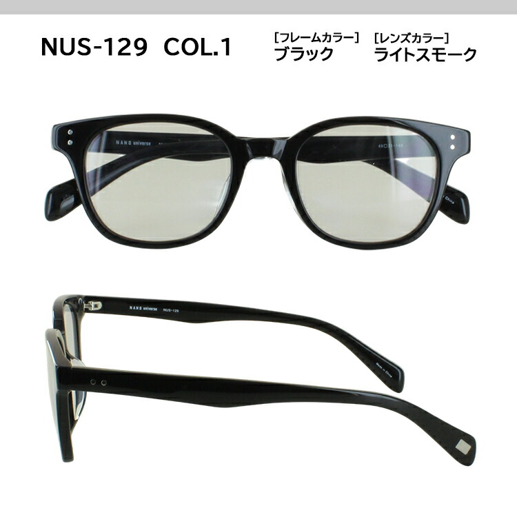 楽天市場】【楽天スーパーSALE対象商品10％OFF】ナノユニバース