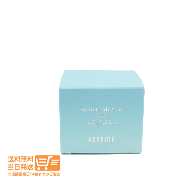 アクセーヌ アクセーヌモイストバランスジェルの95g2点セット