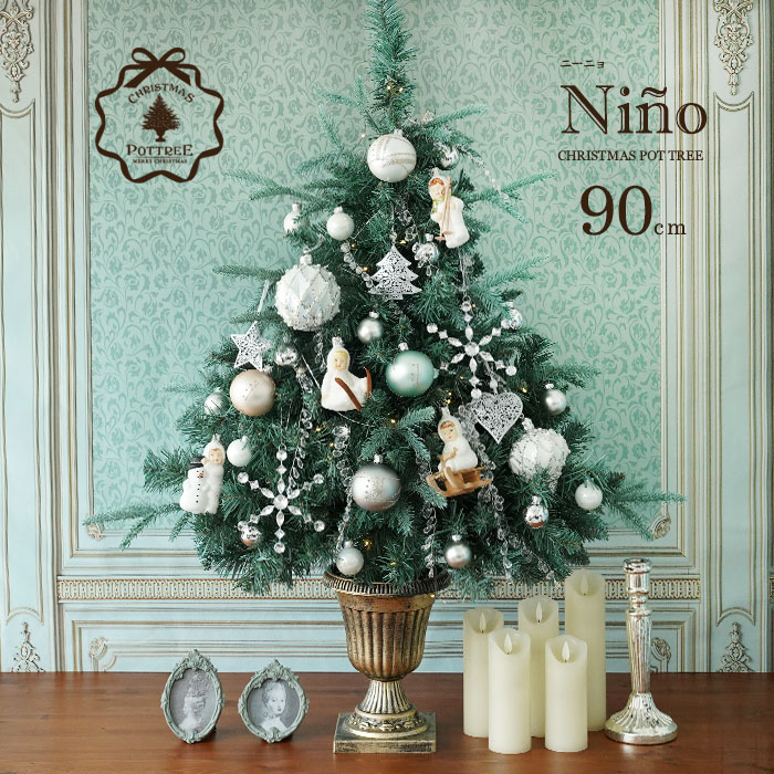 楽天市場】クリスマスツリー 90cm-Q クリスマスツリーセット Nino