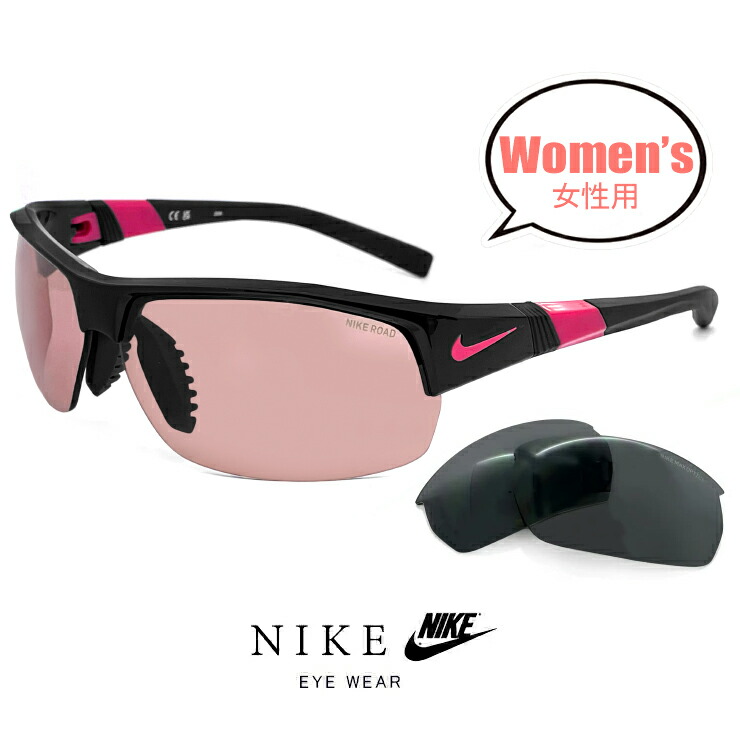楽天市場】ナイキ レディース（スポーツサングラス｜スポーツウェア