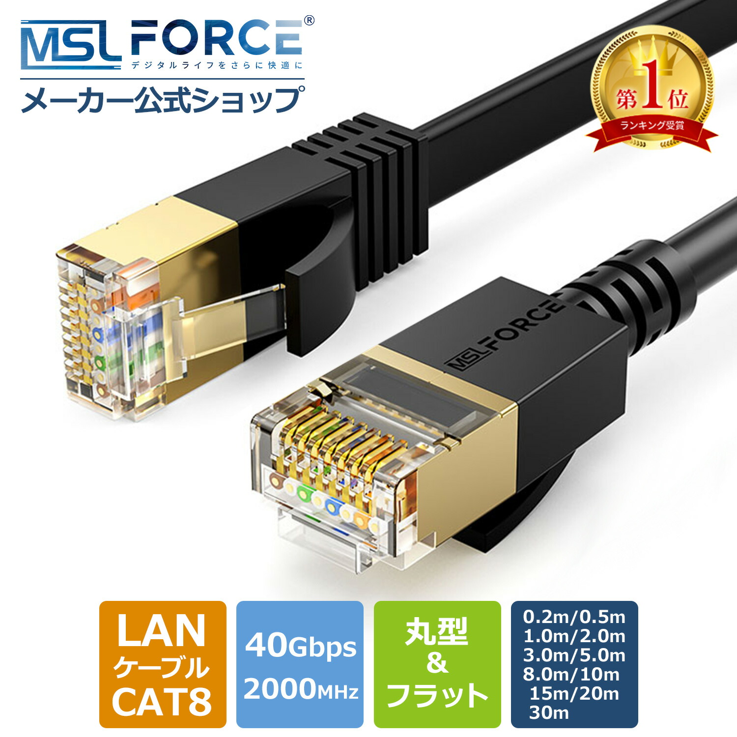 楽天市場】TSUNET-1000E AWG24-4P 通信興業 TSUKO 300m LANケーブル