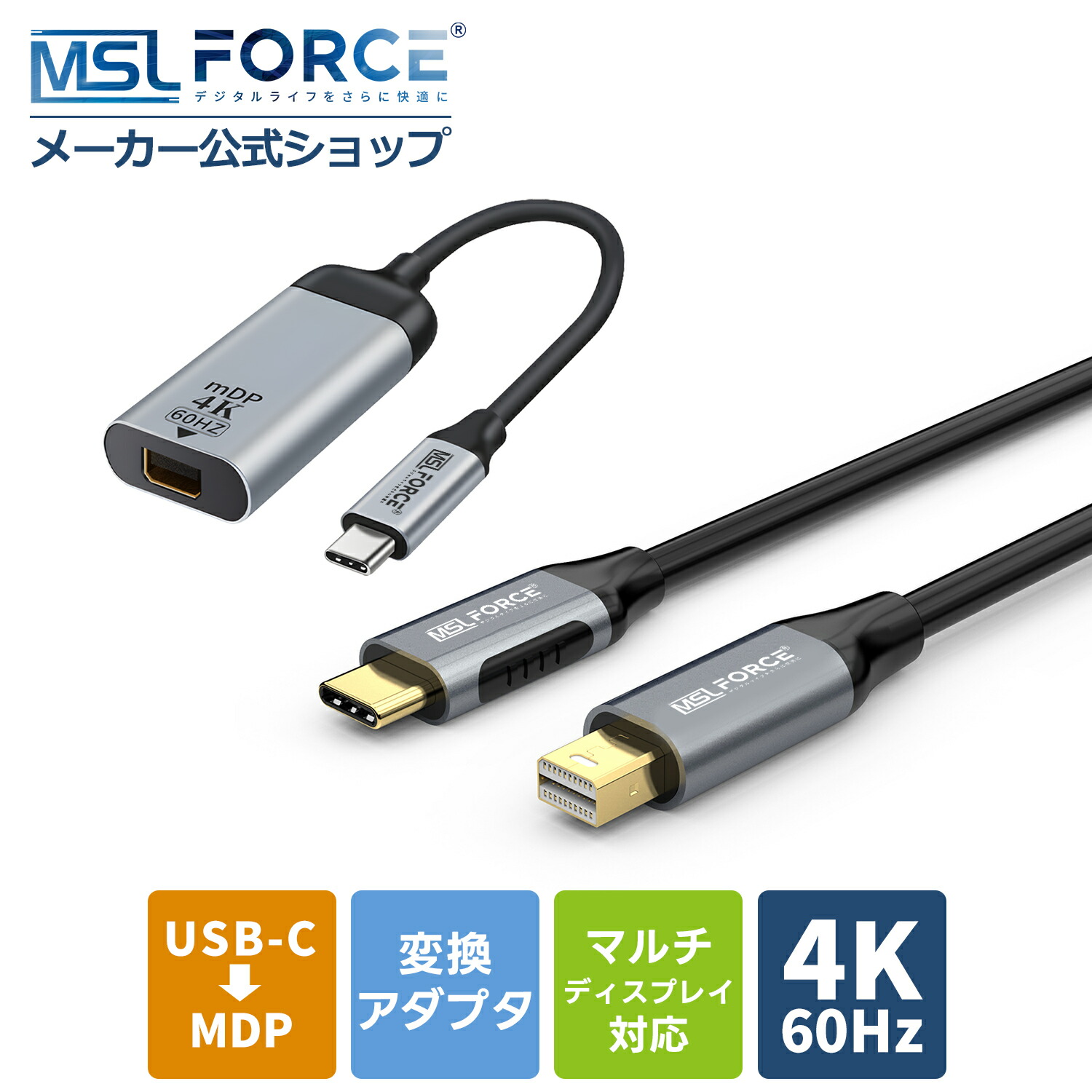 楽天市場】【最大600円OFFクーポン】USB-C to Mini DisplayPort