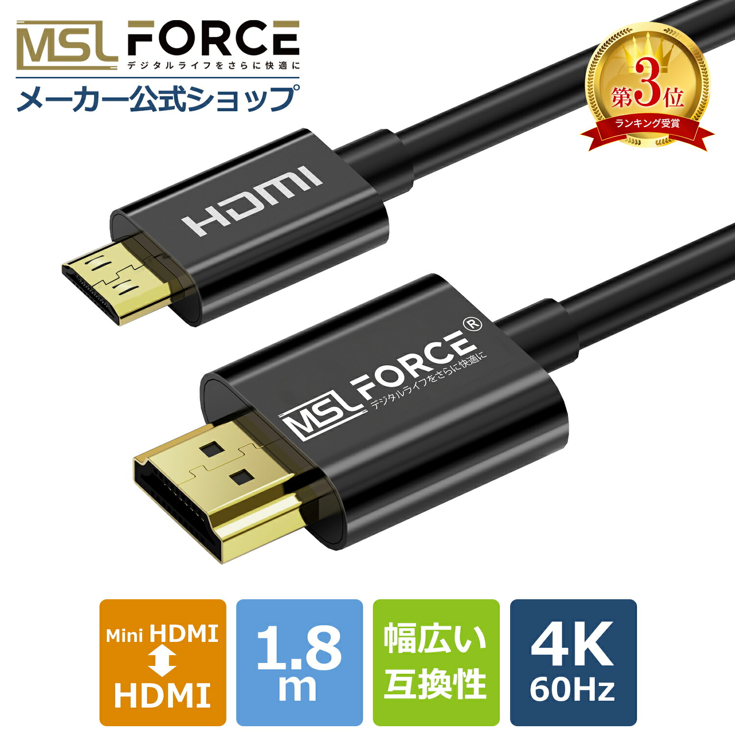 楽天市場】【最大600円OFFクーポン】Mini hdmiケーブル mini HDMI to