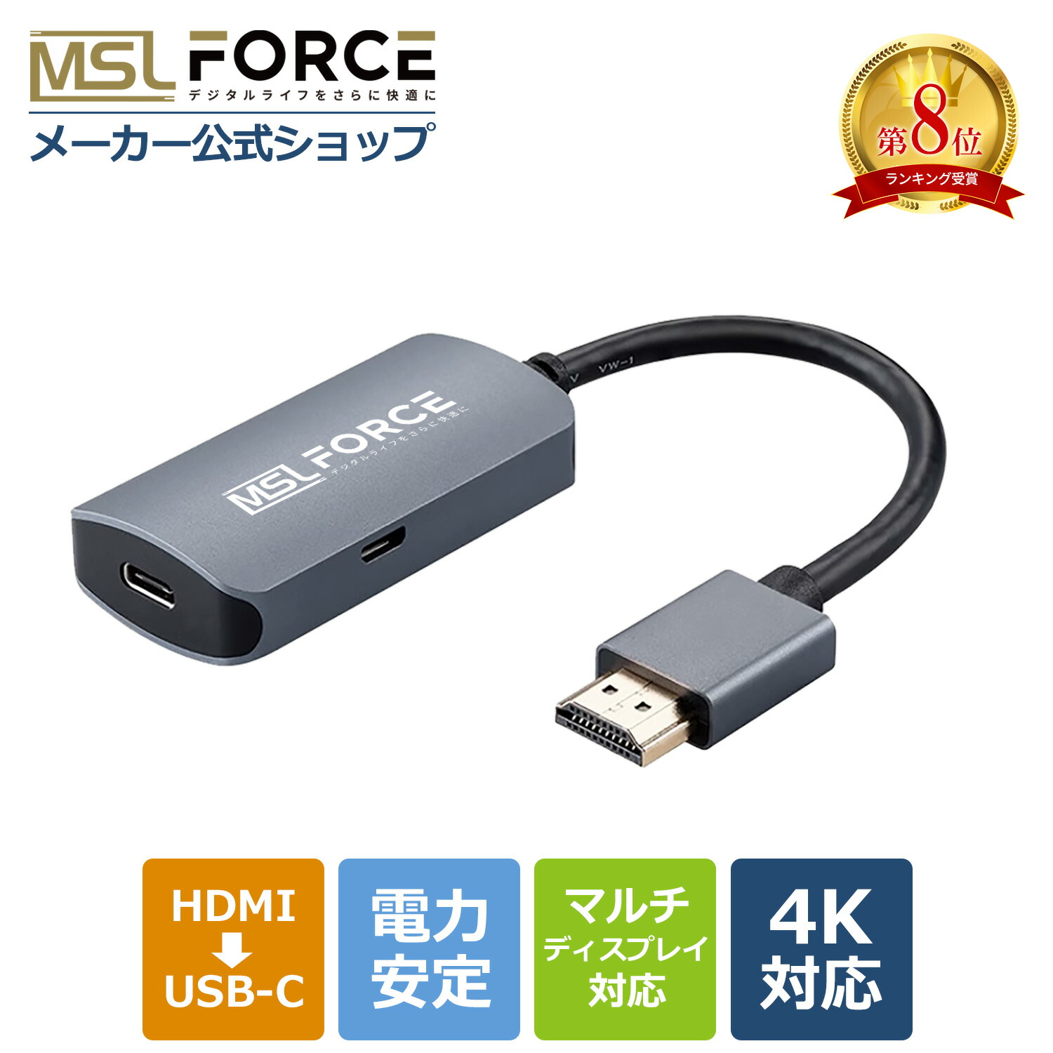 楽天市場】【最大15%OFF限定クーポン】HDMI to USB C Type-C変換