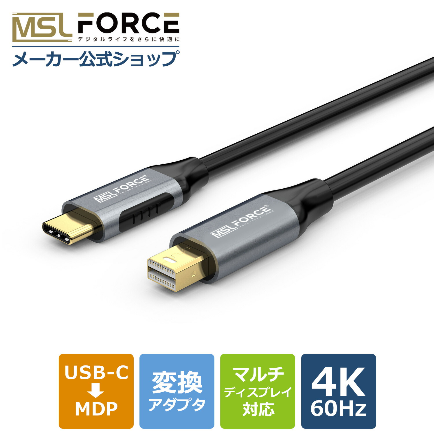 楽天市場】【最大600円OFFクーポン】USB-C to Mini DisplayPort 変換