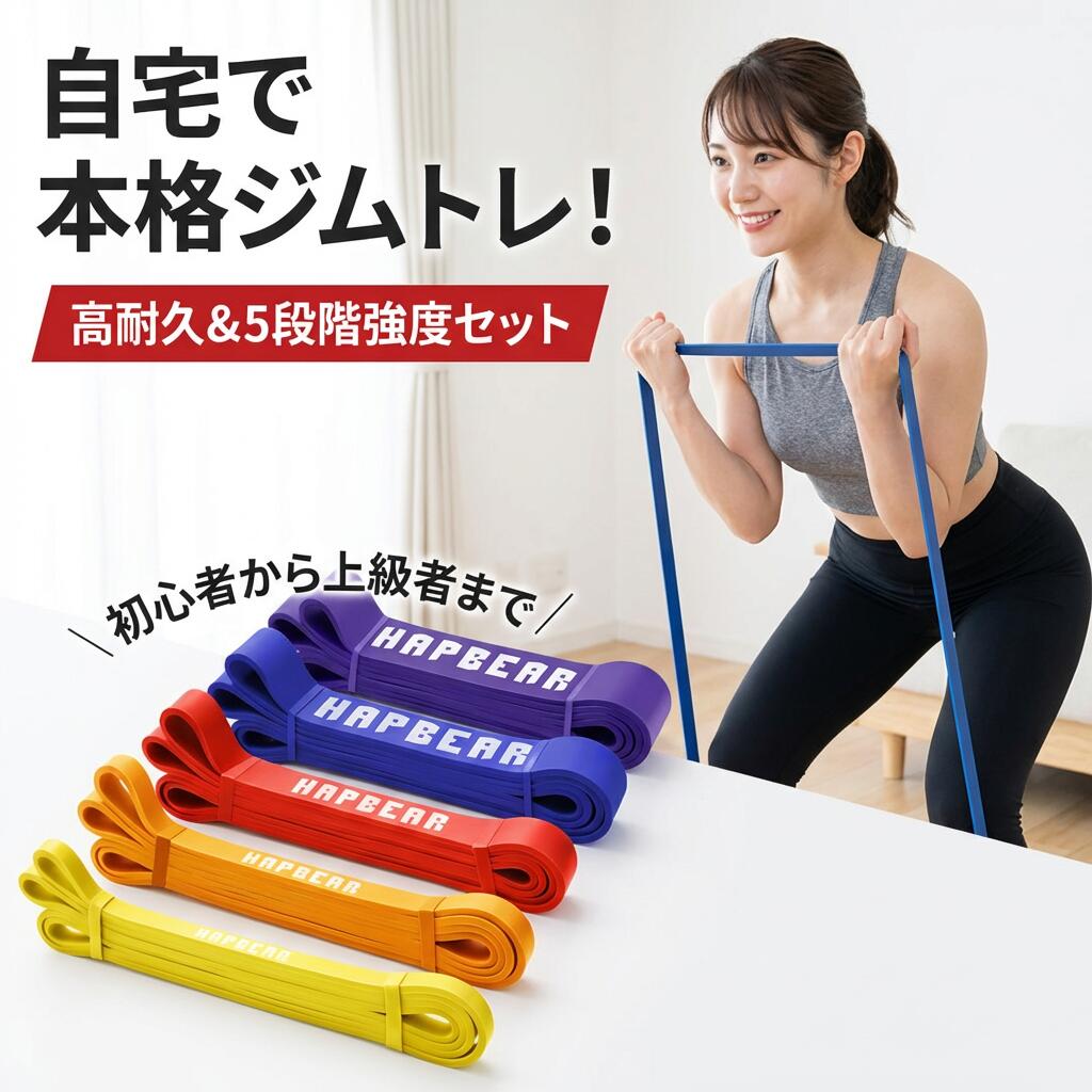 楽天市場】ジムスティック オリジナル（スティック＆チューブ