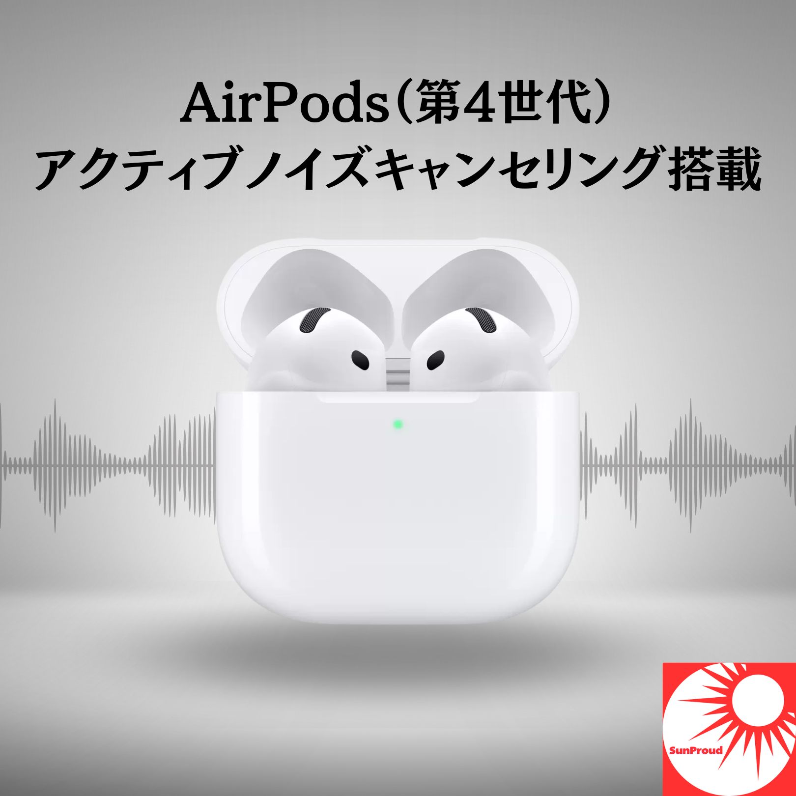 楽天市場】【第4世代 / 最新モデル】AirPods 第4世代 ノイズキャンセ