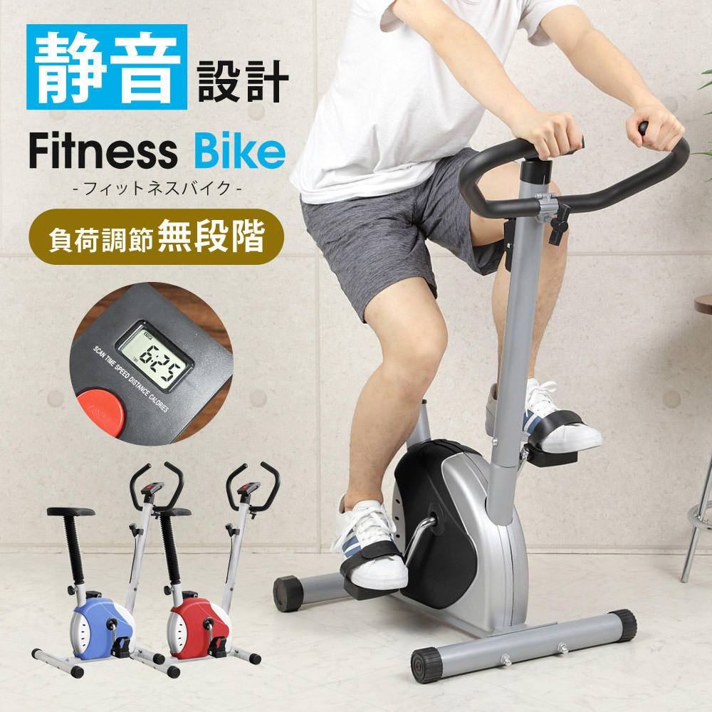 楽天市場】【訳あり】【メーカー再生品】 フィットネスバイク 家庭用