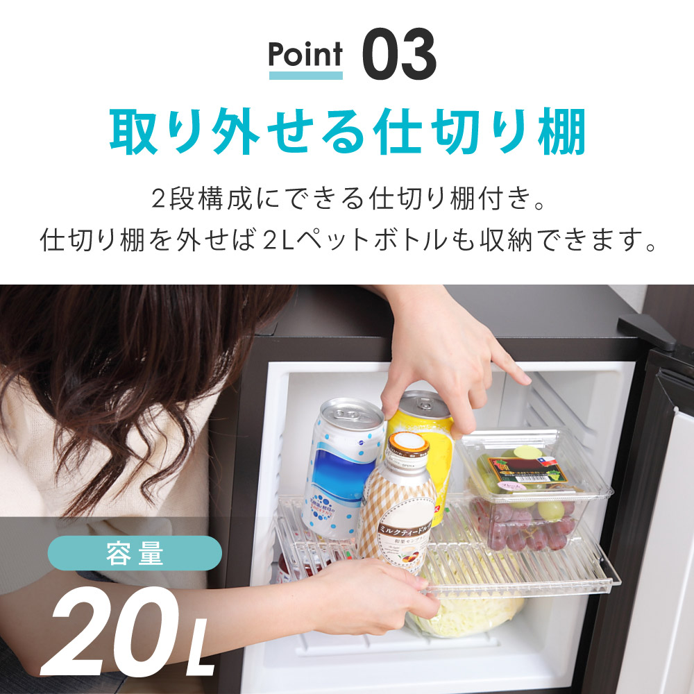 楽天市場】【公式】 冷蔵庫 20L 無音 無振動 ひとり暮らしおしゃれ