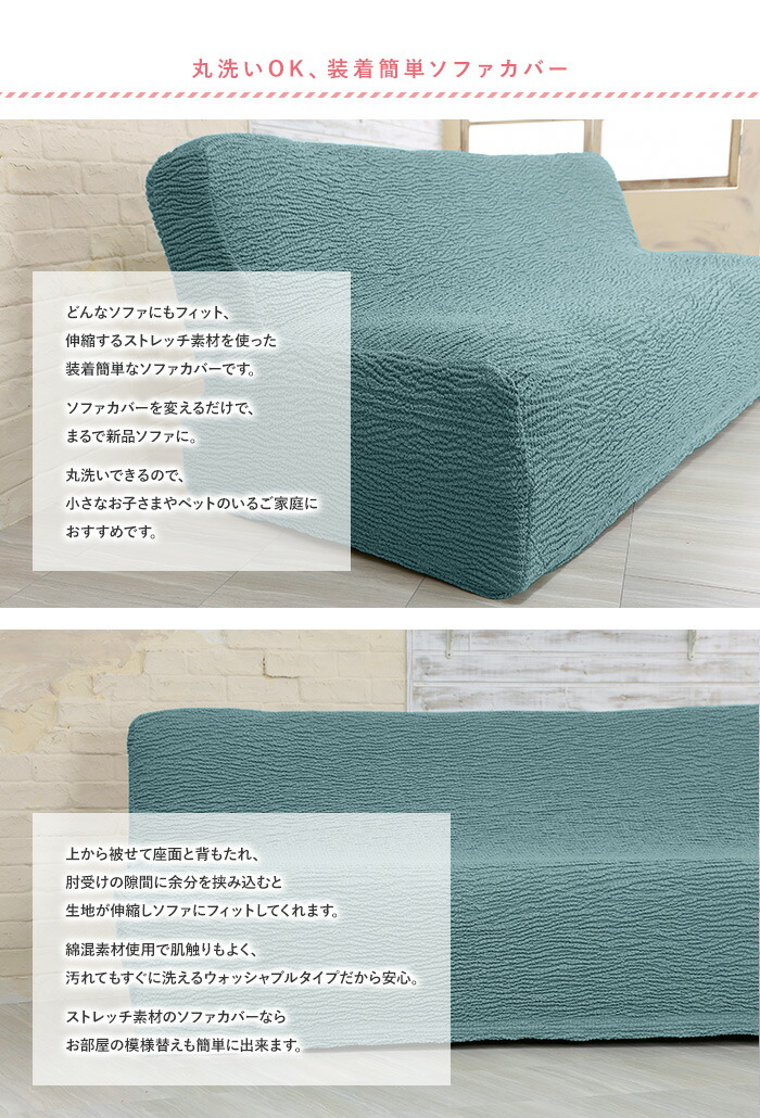 楽天市場】ソファーカバー 2人掛け マリオン 肘なし ソファカバー 1枚