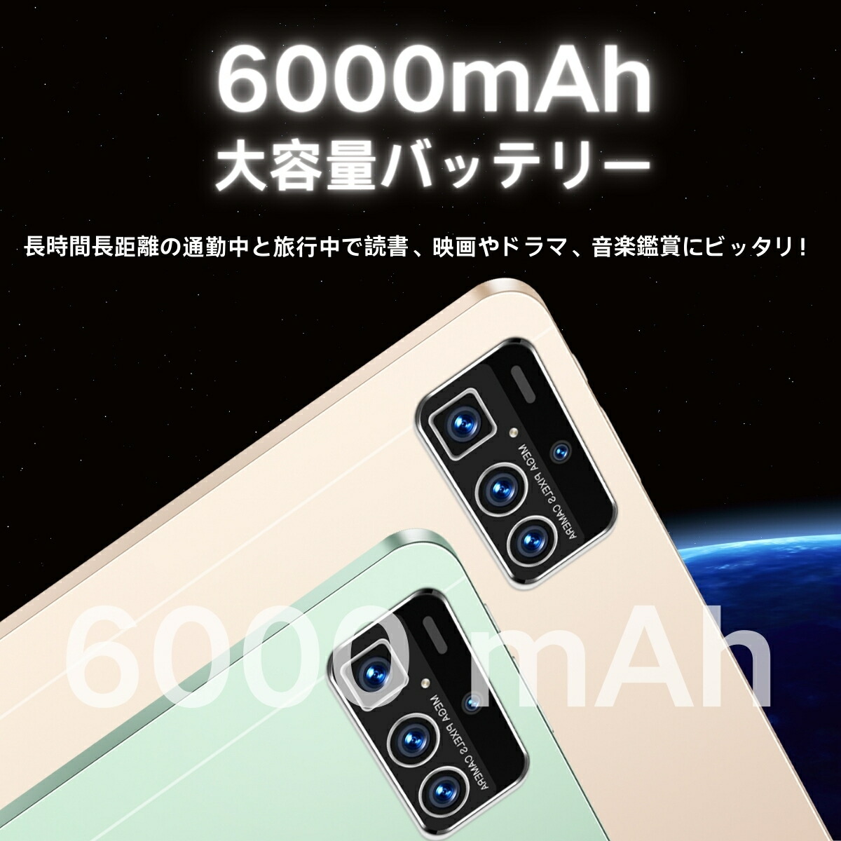 楽天市場】最新 タブレット 本体 10インチ Android 12 Wi-Fiモデル