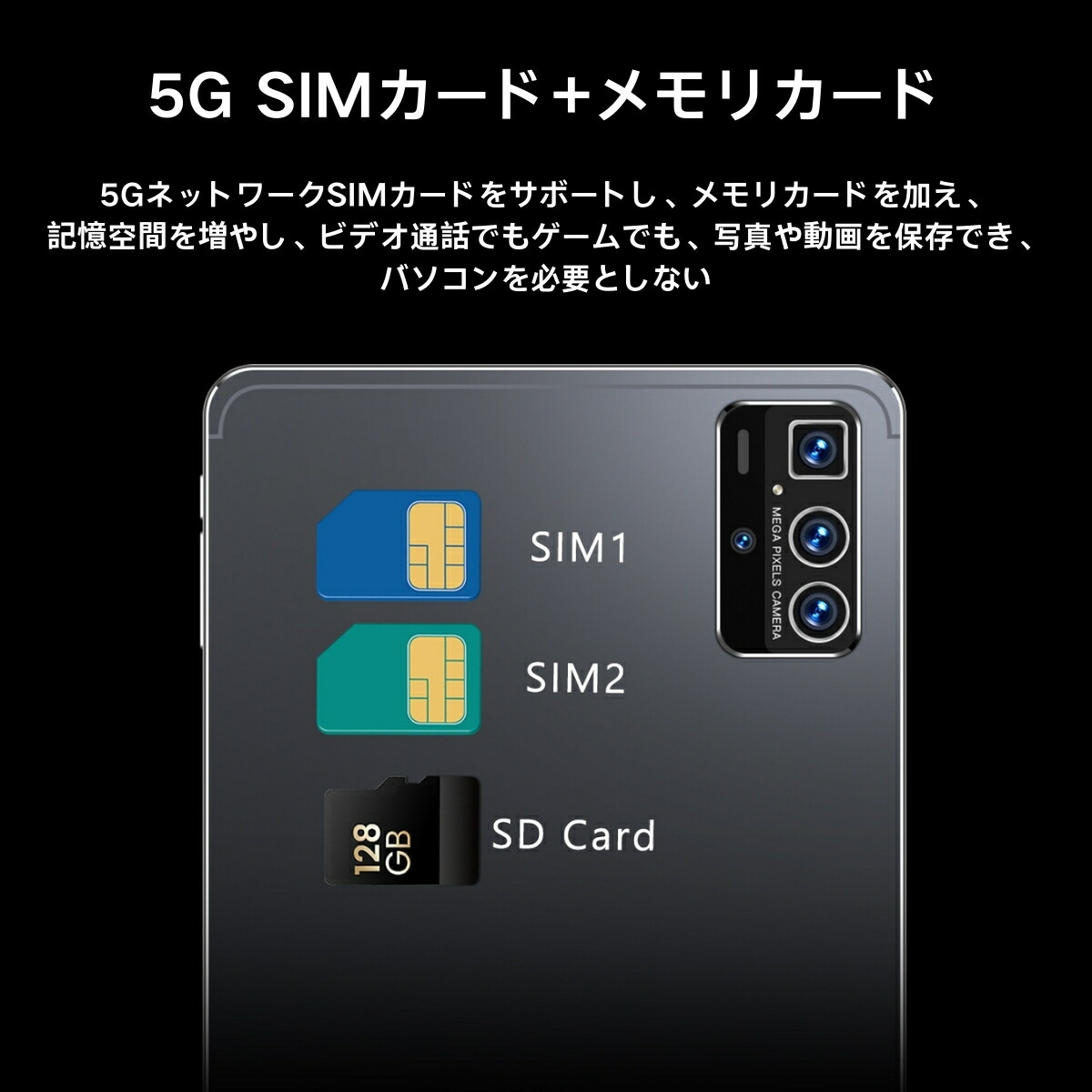 楽天市場】最新 タブレット 本体 10インチ Android 12 Wi-Fiモデル