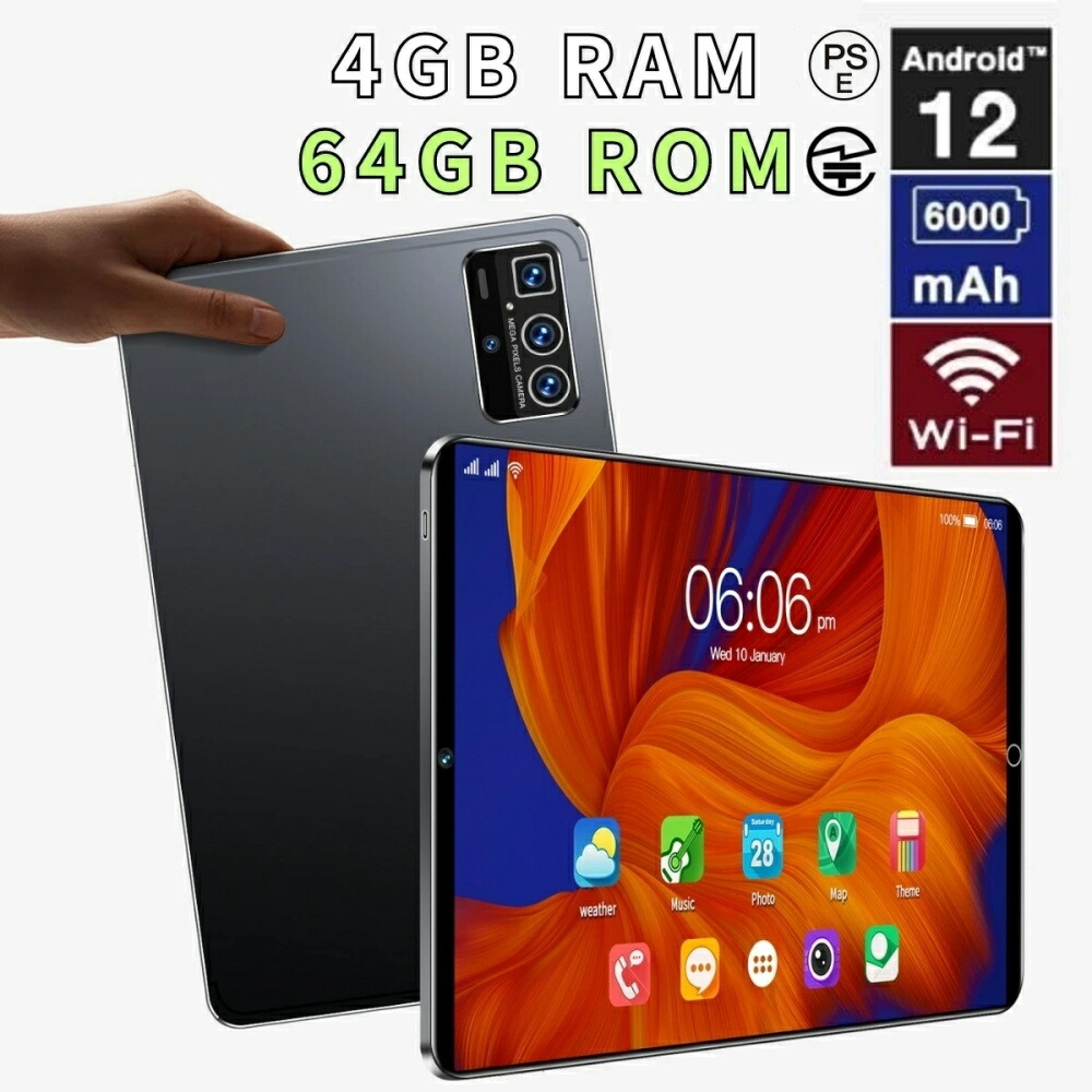 楽天市場】最新 タブレット 本体 10インチ Android 12 Wi-Fiモデル