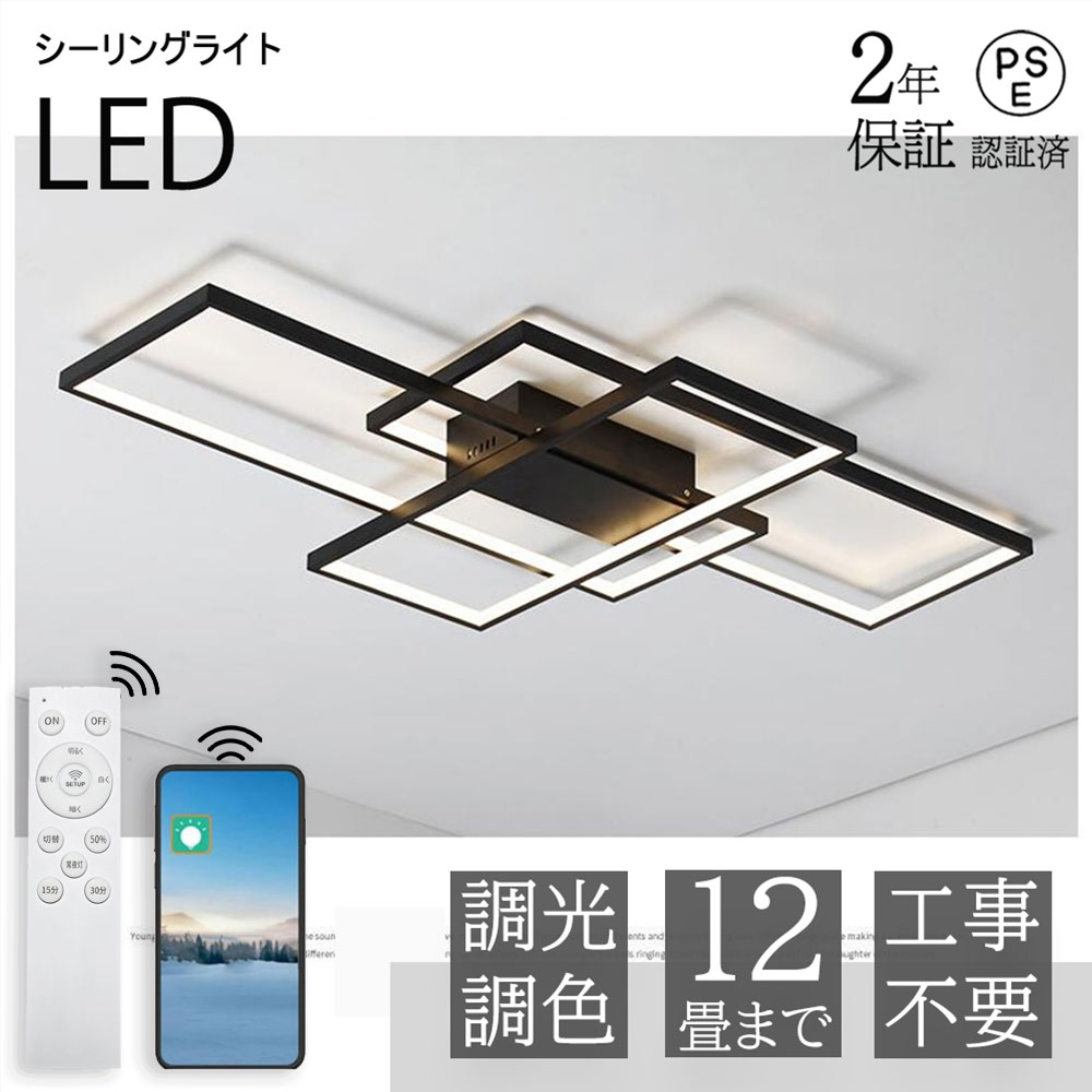 楽天市場】シーリングライト led アッパーライト 北欧 四角 天井照明