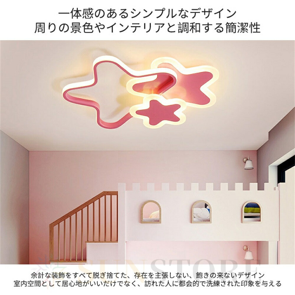 楽天市場】【2年保証】シーリングライト LED 北欧 可愛い 子供部屋