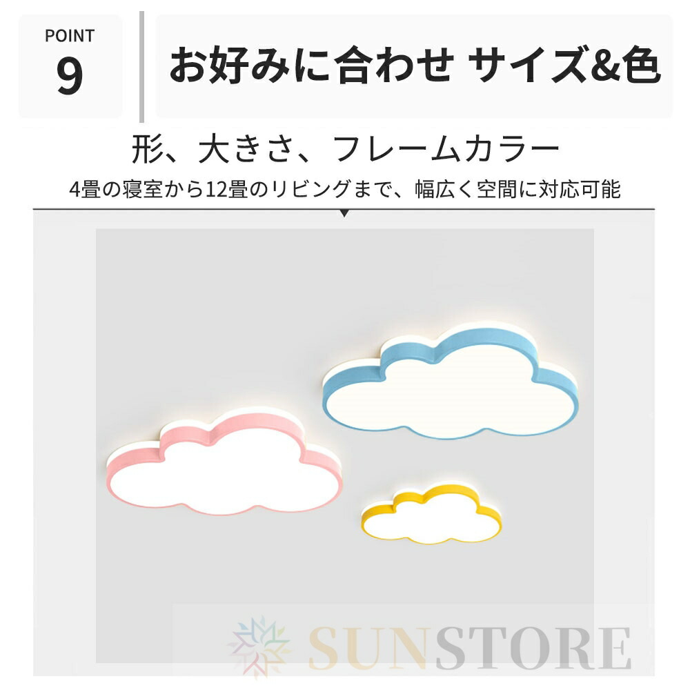 楽天市場】【2年保証】LED シーリングライト 調光調色 リモコン付き