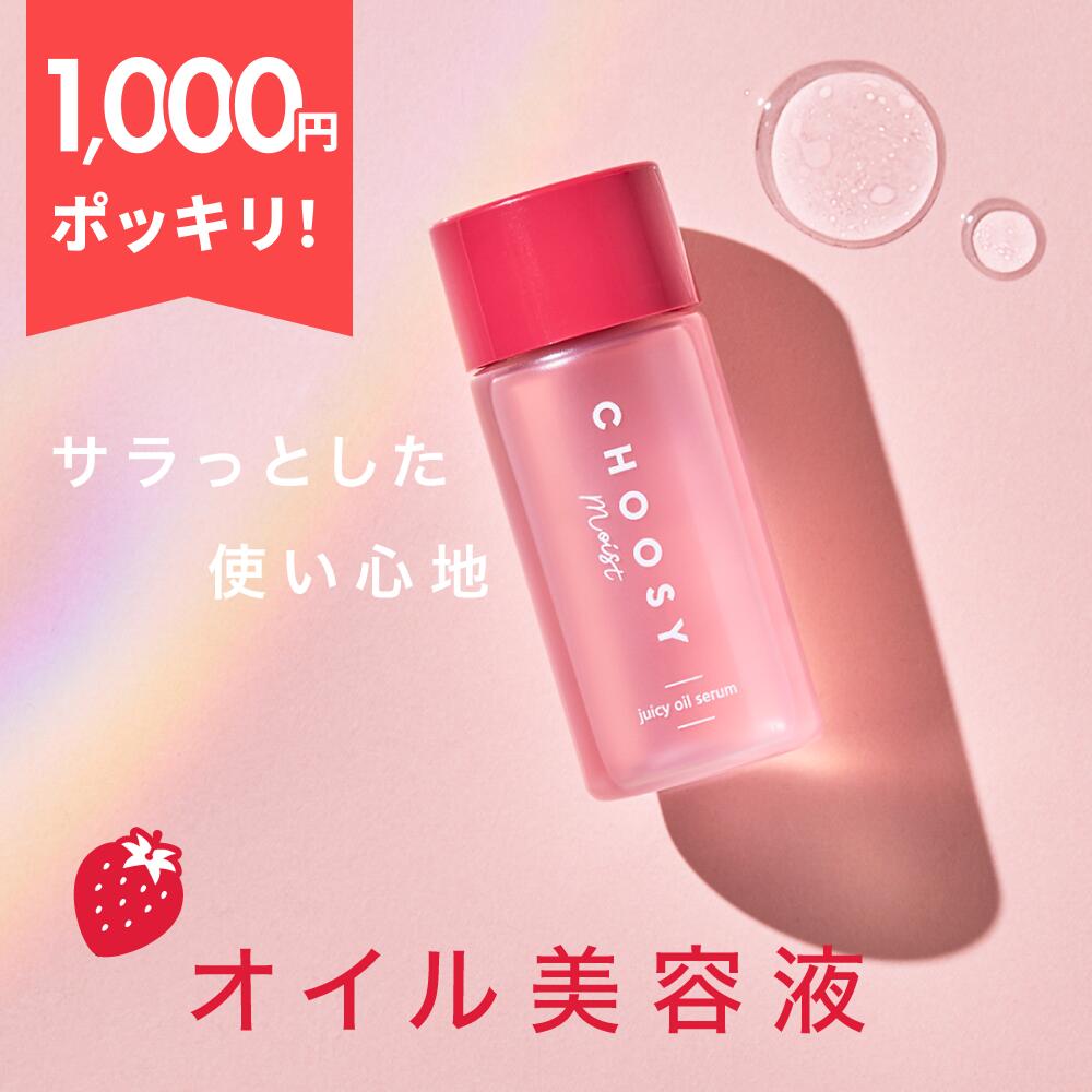 美容液 sunny 美容液 sunny 美容液 sunny 物販商品 | ZX-CLINIC【公式】｜