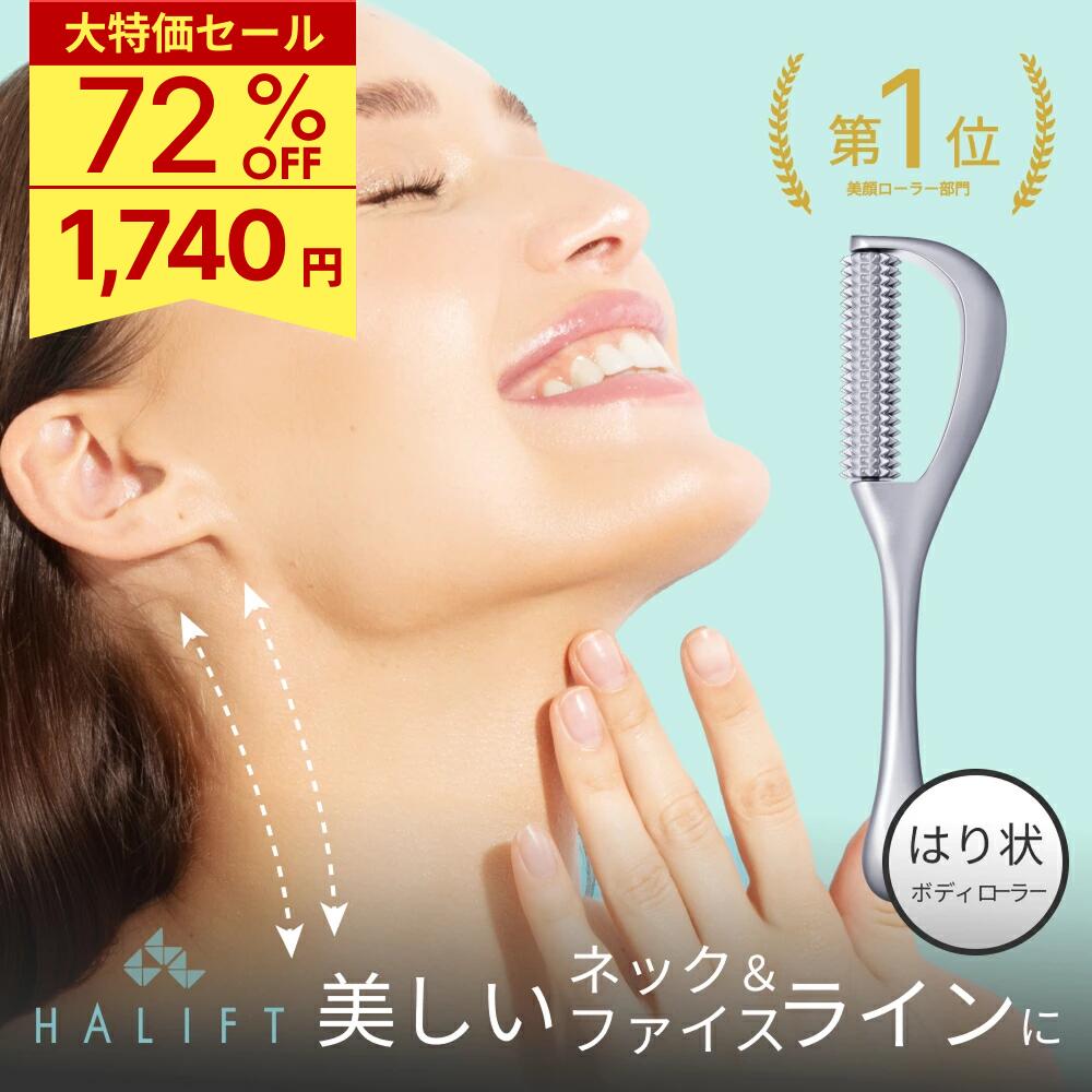 楽天市場】≪11日1:59まで≫【最大20%OFFクーポン配布中】ボディ