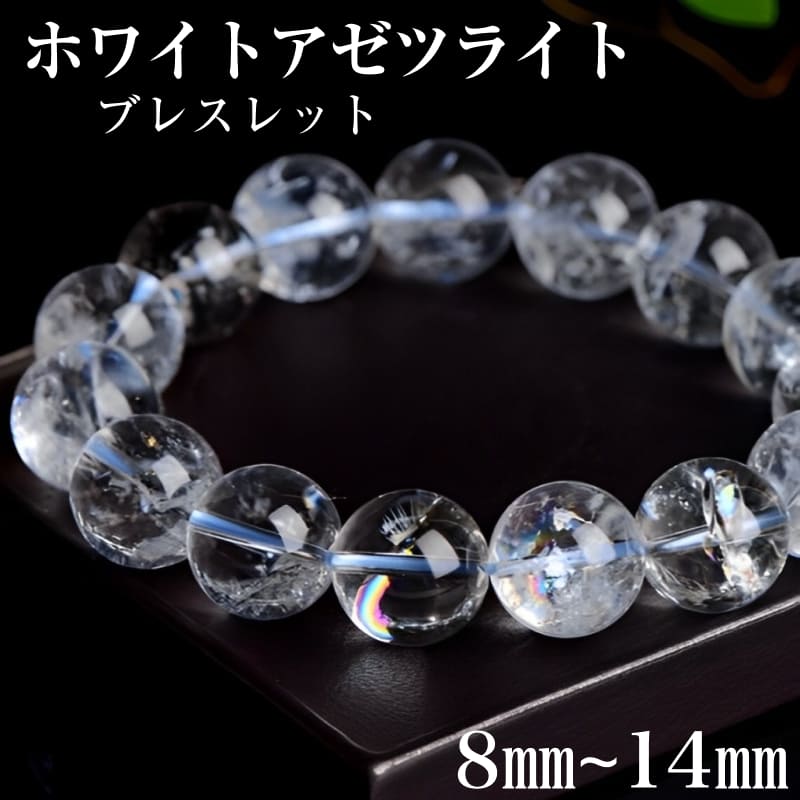 楽天市場】アゼツライトの通販