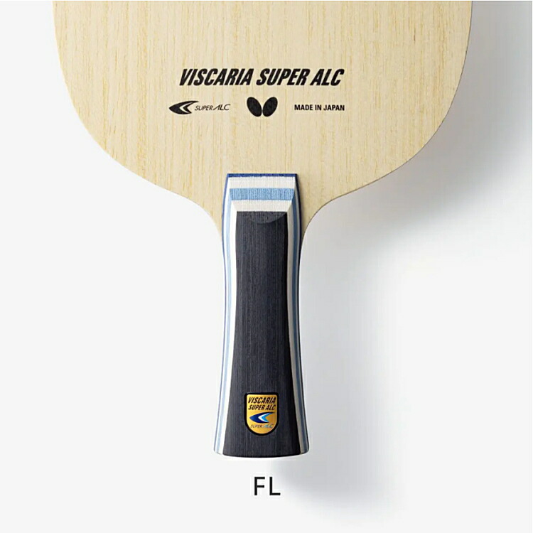 楽天市場】【最大2000円OFFクーポン配布中】バタフライ BUTTERFLY 卓球