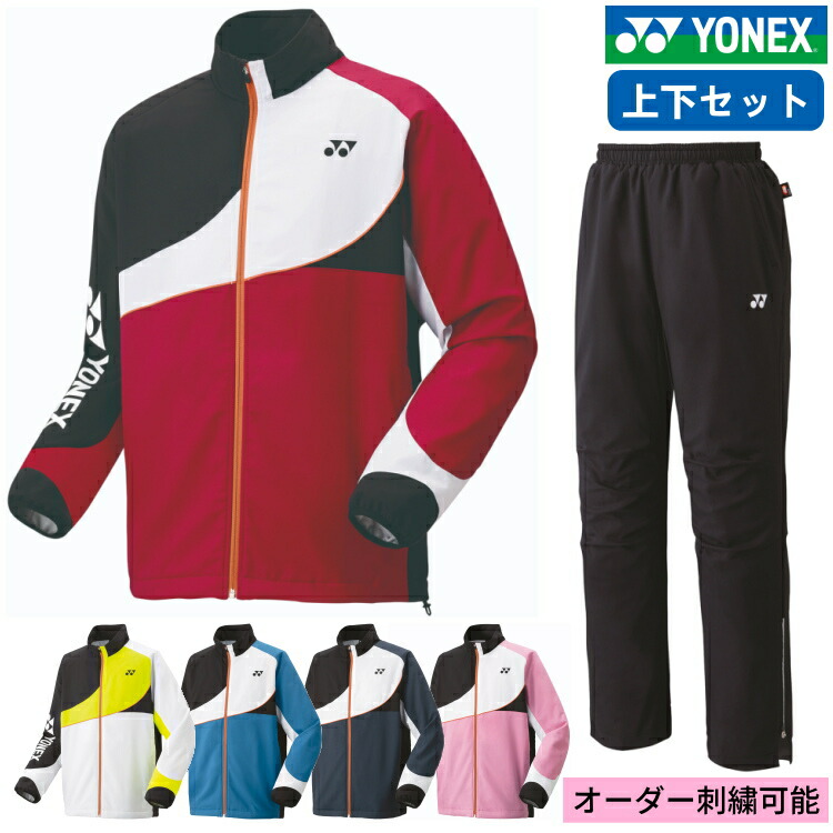 楽天市場】【最大2000円OFFクーポン配布中】ヨネックス YONEX 裏地付き
