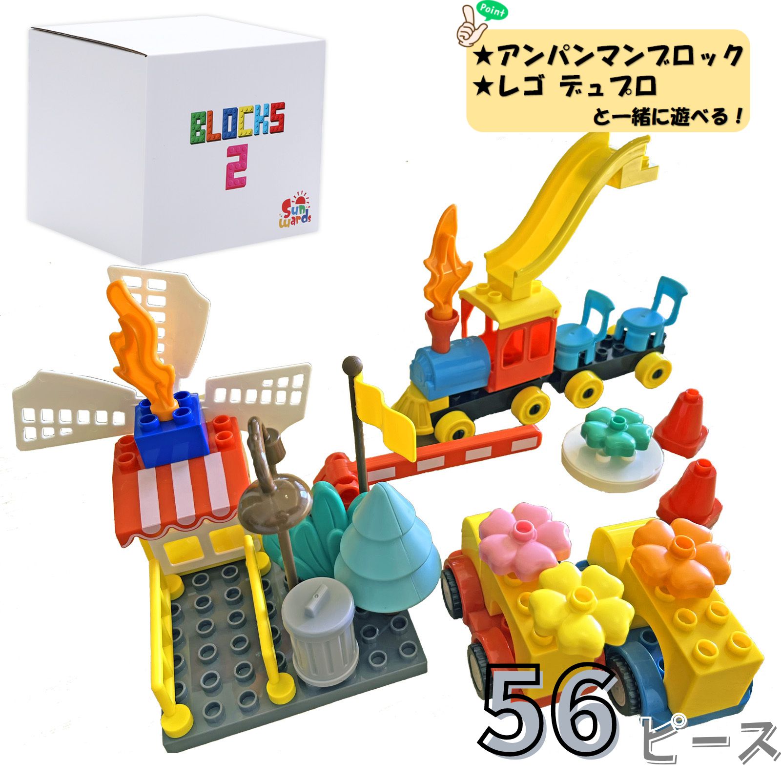 楽天市場】【レビュープレゼントキャンペーン実施中！】 特殊ブロック