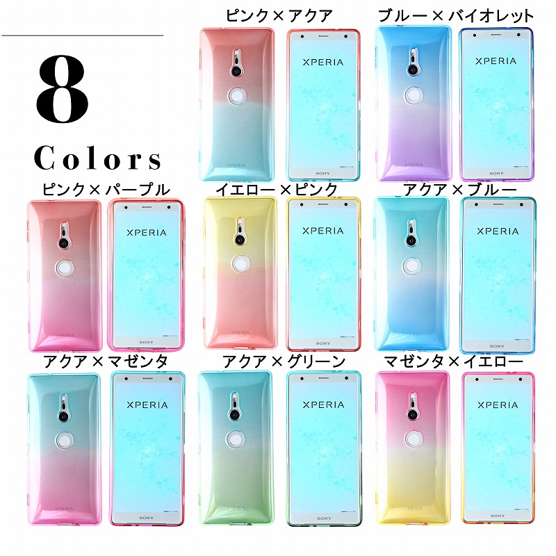 楽天市場】Xperia XZ2 ケース TPU ソフトケース カバー クリアケース