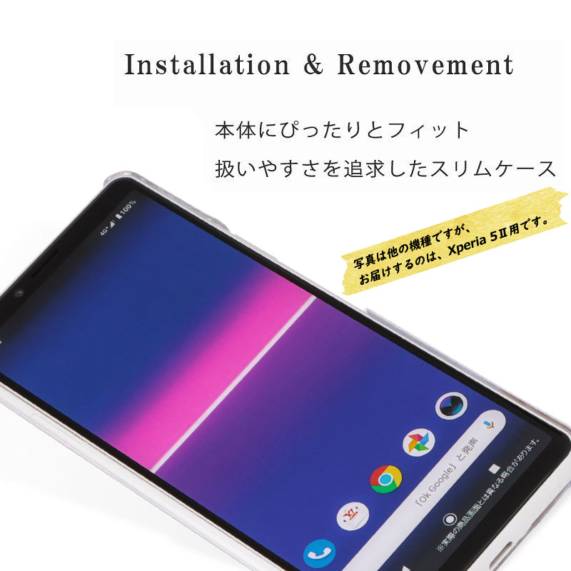 楽天市場】レビュー特典あり Xperia 5 II エクスペリア ファイブ