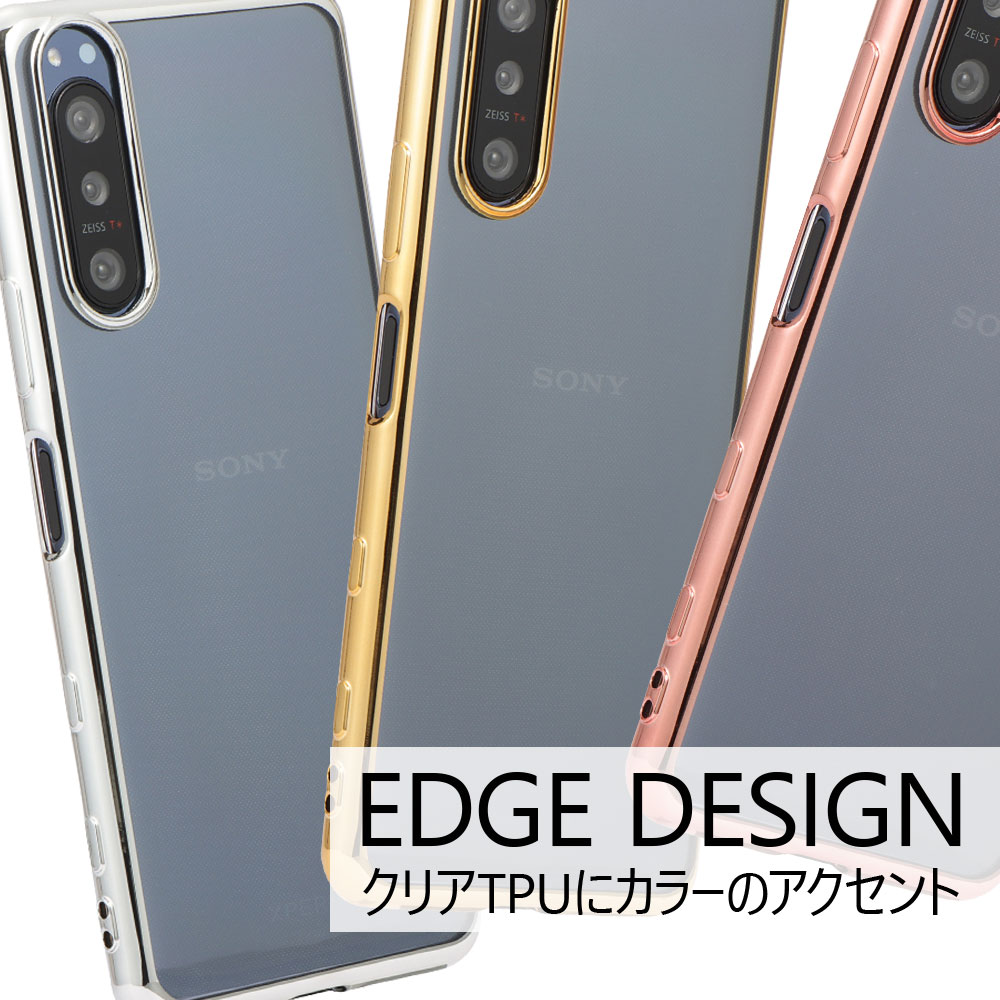楽天市場】Xperia 5 II ケース エクスペリア5II スマホケース 半透明