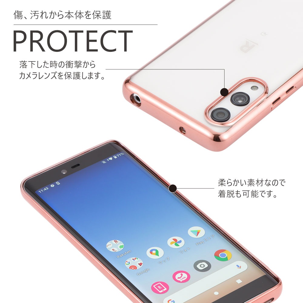 楽天市場】Rakuten Hand 5G 楽天ハンド5G ラクテンハンド5G ケース 半