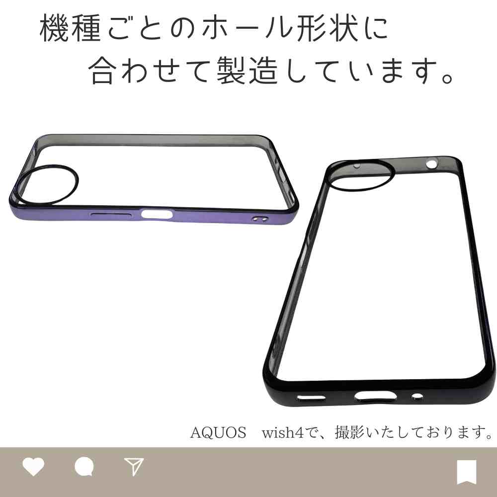 楽天市場】【ガラス フィルム 付き】AQUOS wish5 ケース AQUOS wish 5