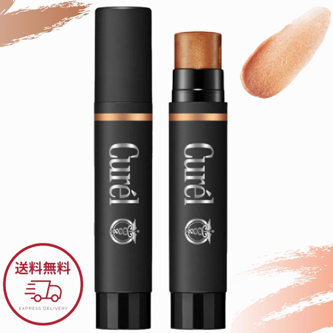 楽天市場】キュレル リップ 花王 リップケアクリーム 美発色ベージュ