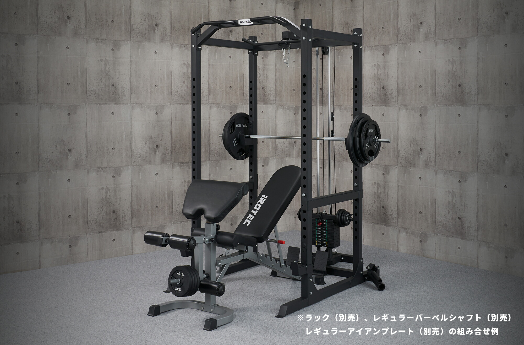 POWERTEC パワーラック アジャスタブルベンチ オリンピックバー パワー